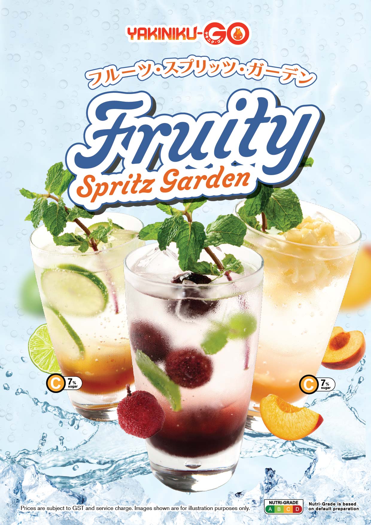 Fruity Spritz Garden Mocktail