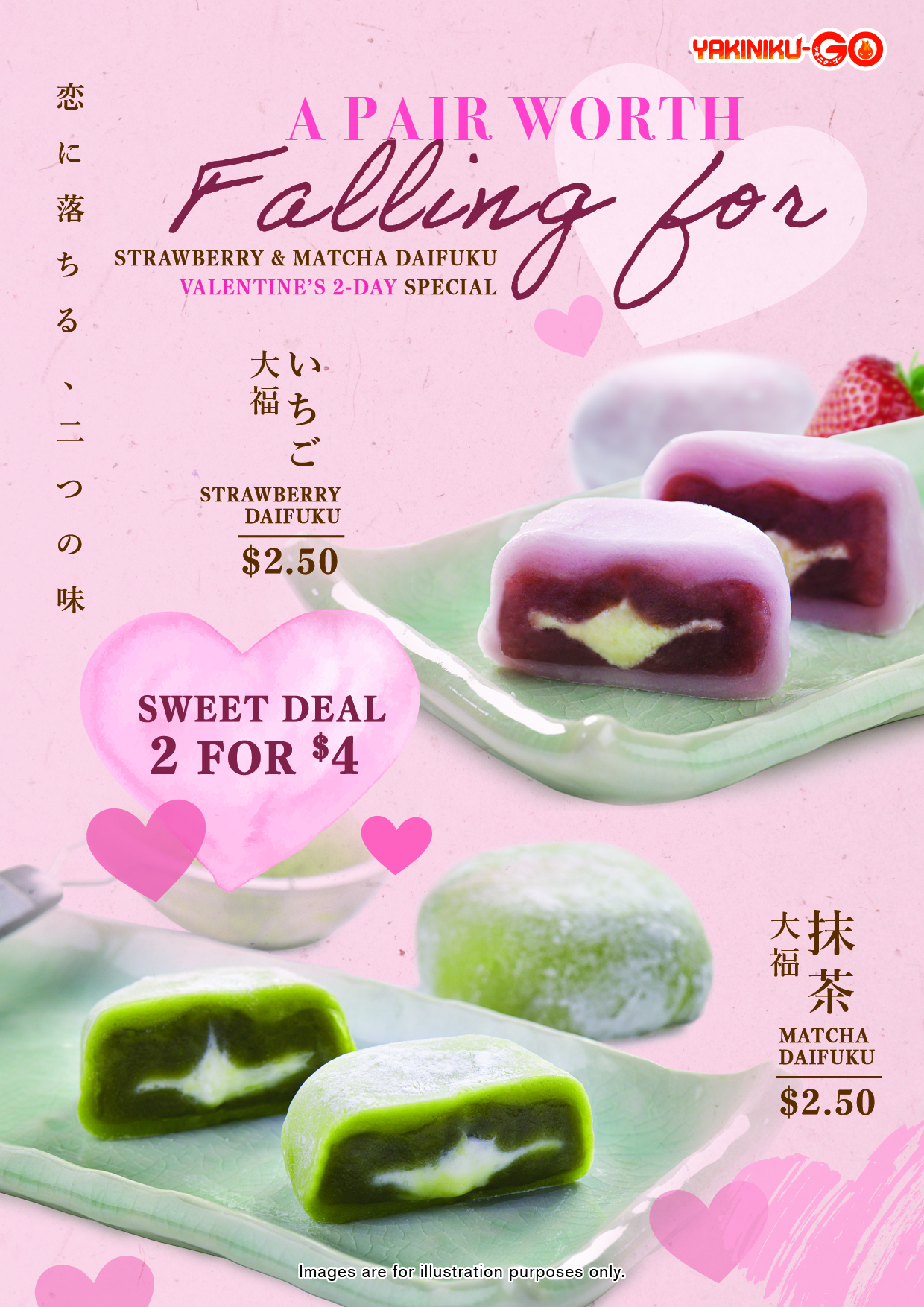 Valentine’s Day Daifuku